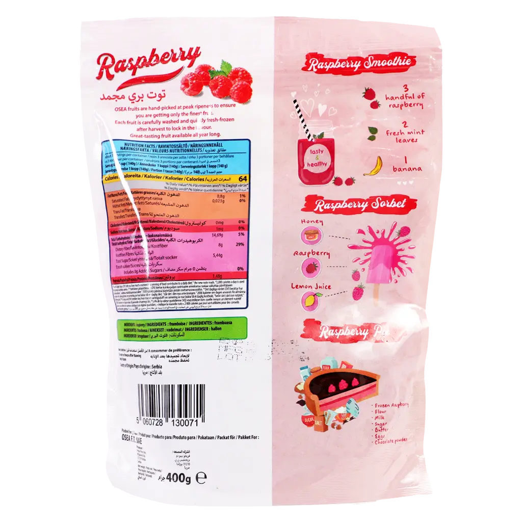 Osea Frozen Raspberry 400 gm - view 2