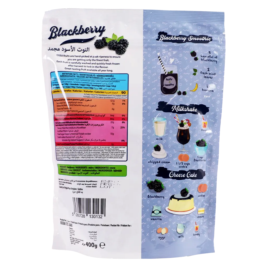 Osea Frozen Blackberry 400 gm - view 2