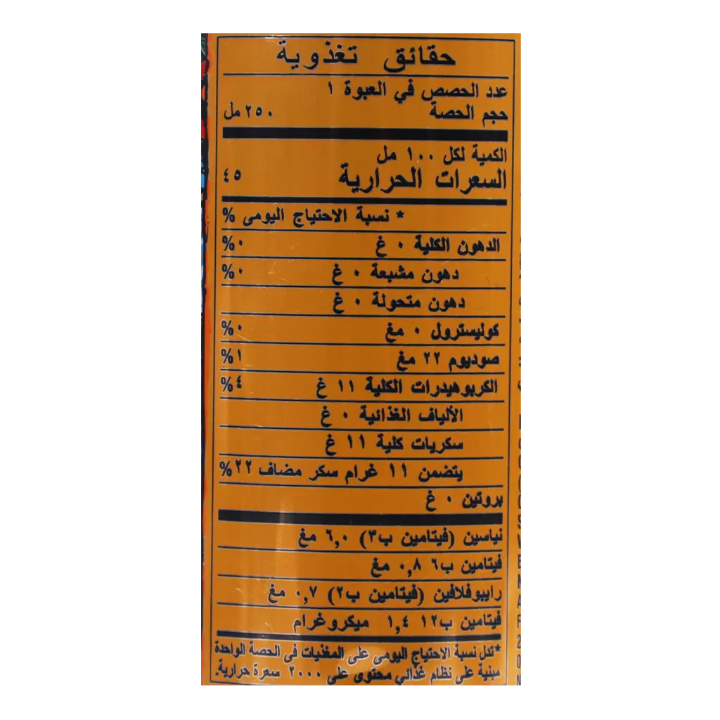 مشروب طاقة مونستر مانجو 250مل - view 4