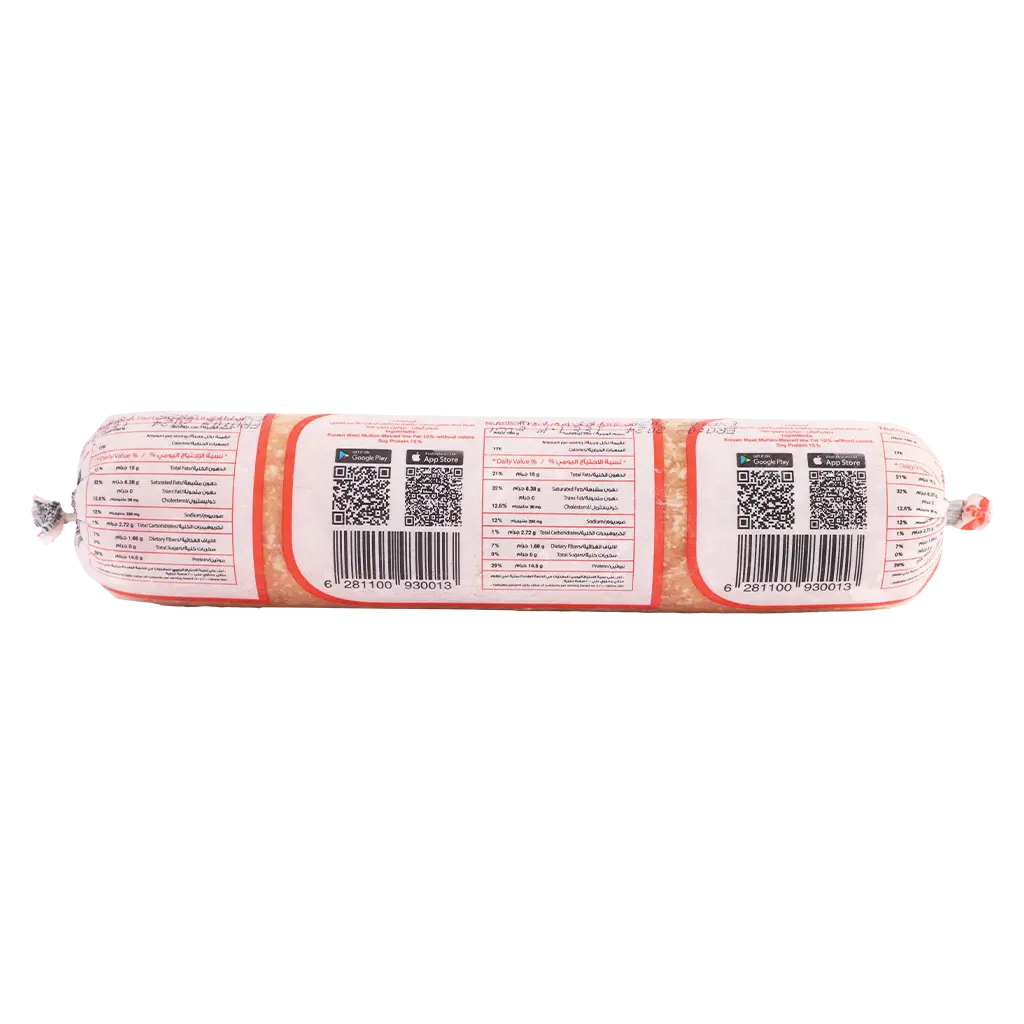 Shahia Minced Mutton Roll 400 gm  - view 2