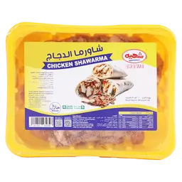 Shahia Frozen Chicken Shawarma 400 gm 