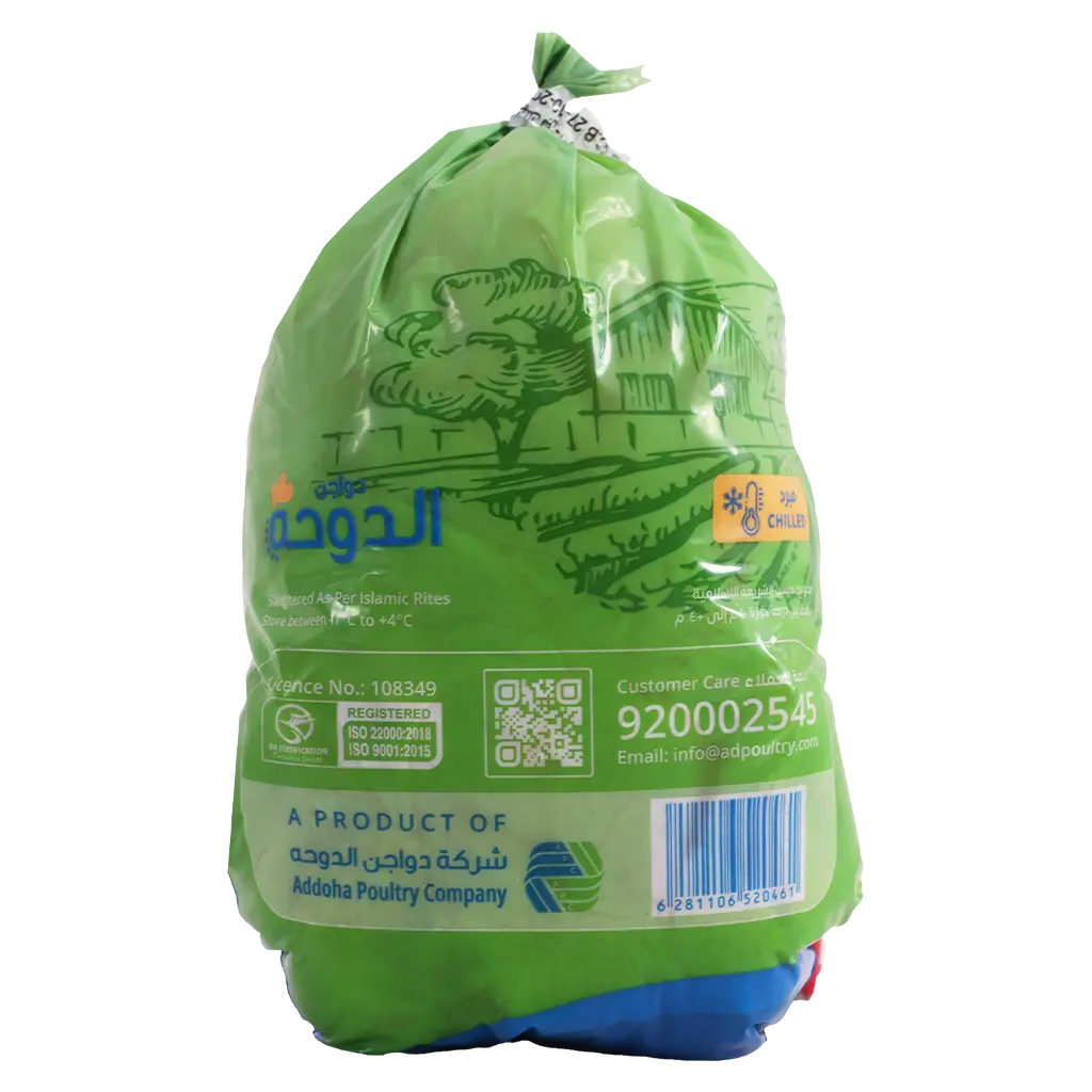 Addoha Fresh Whole Chicken Bag 1100 gm - view 2