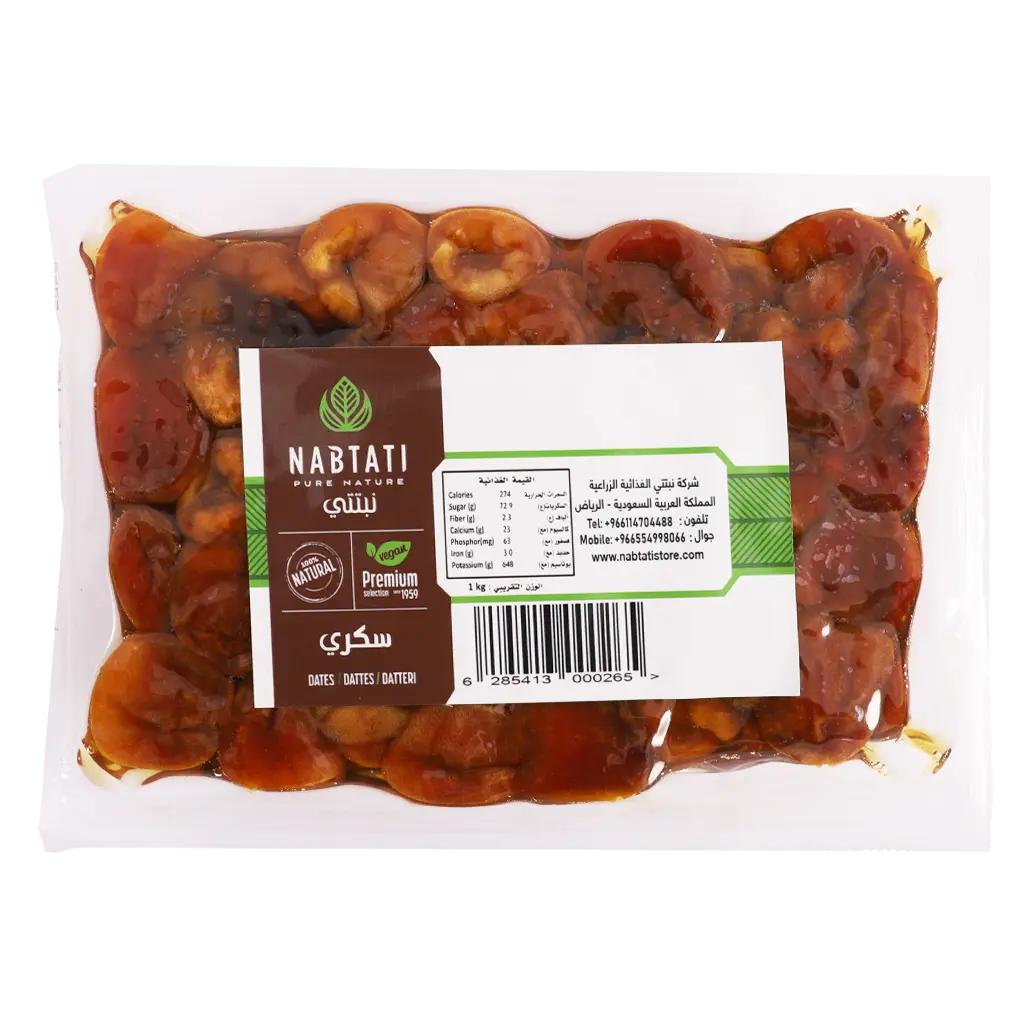 Nabtati  Sukkari Maknoz Deluxe 1 kg - view 1