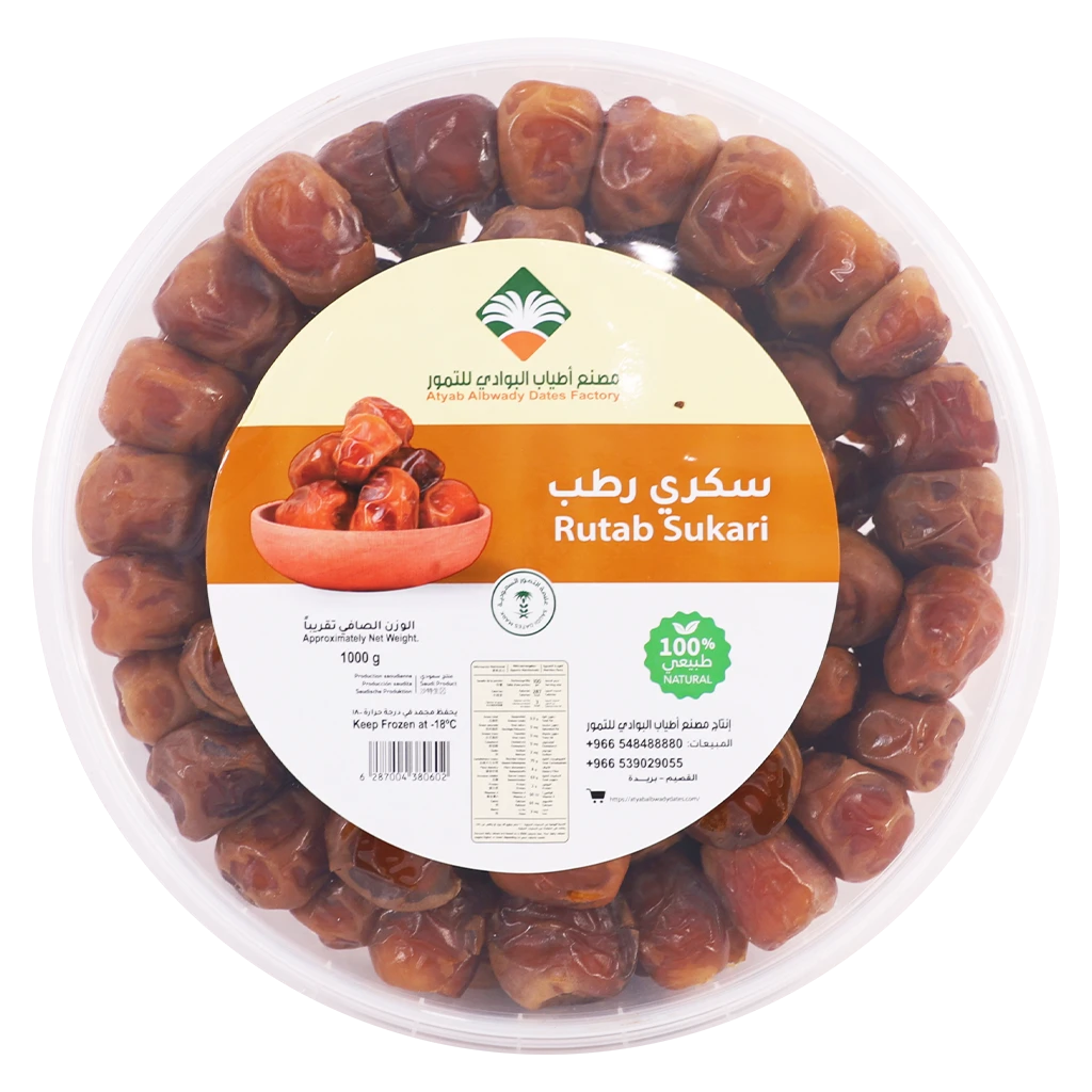Atyab Albwady Routab Dates Sukkary 1 kg