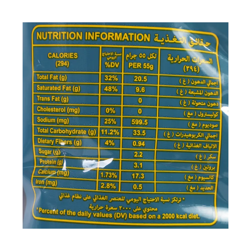 Qatar Pafki Square Pipe Chips Salt & Vinegar Flavour 55 gm - view 3