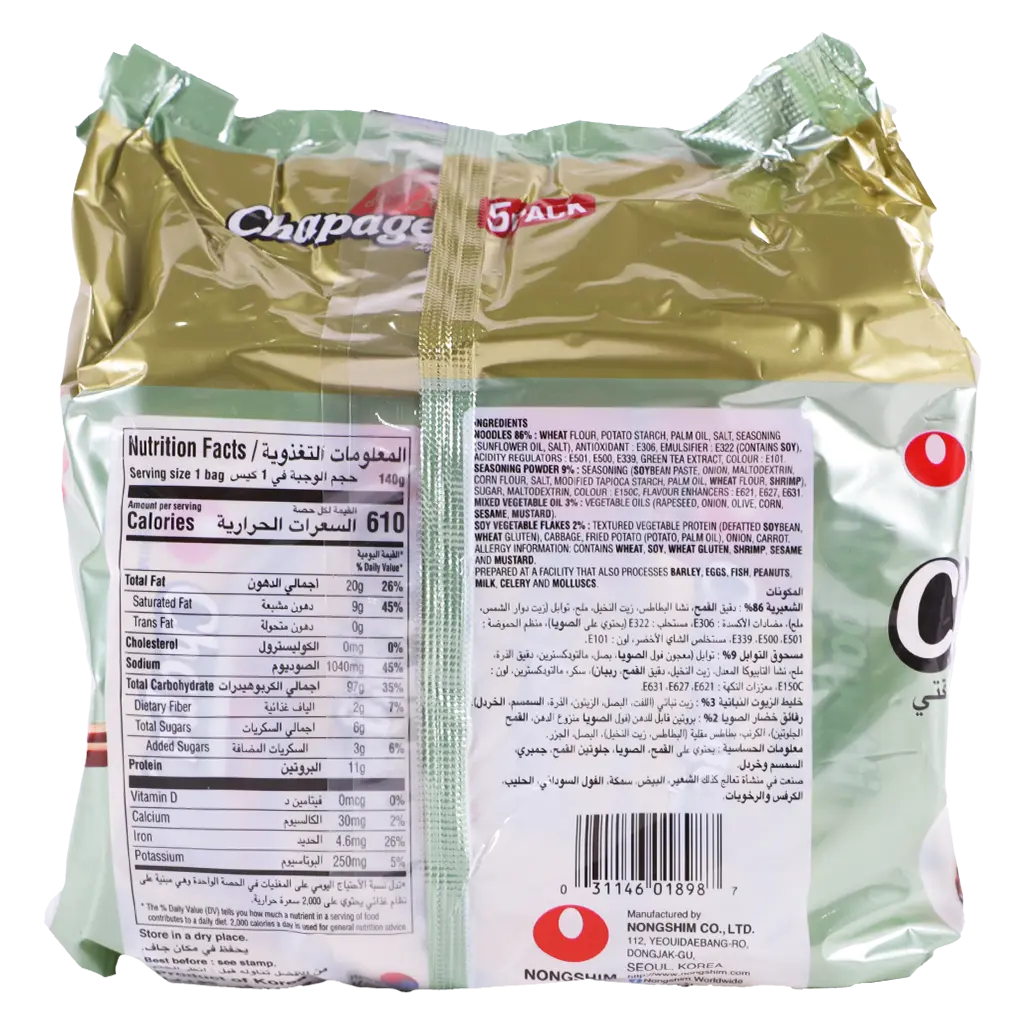 Nongshim Noodles Ramen Chapaghetti Bundle 5 pcs 140 gm - view 2