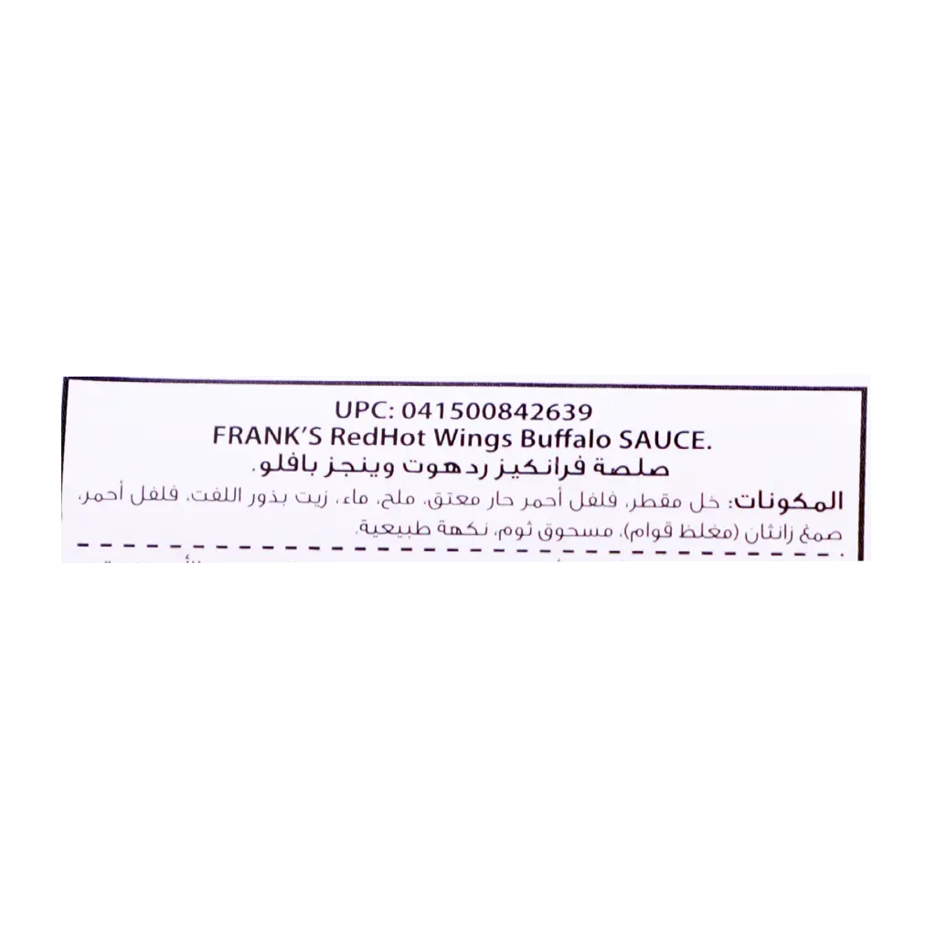 Franks Redhot Wings Buffalo sauce 148 ml - view 3