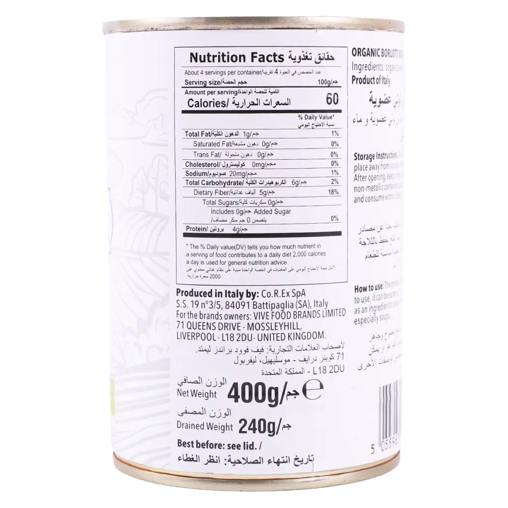 Vivebio Organic Borlotti Beans 400 gm - view 3