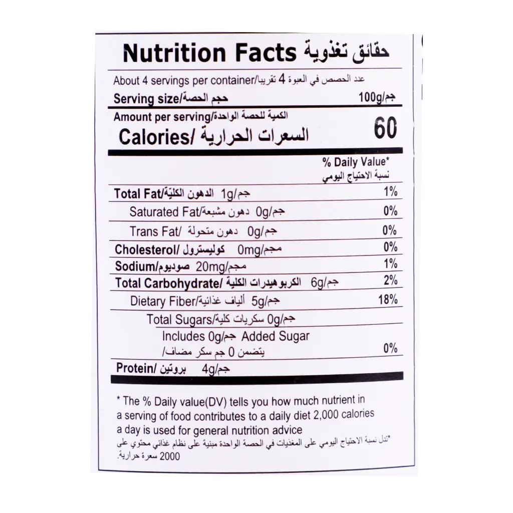 Vivebio Organic Borlotti Beans 400 gm - view 4