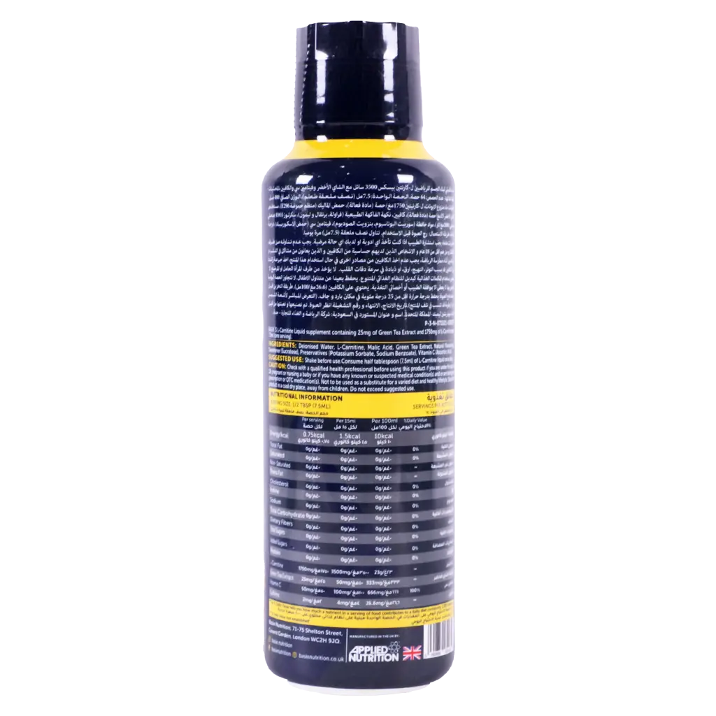 Basix Lcarnitine Fruit Burst 480 ml - view 2