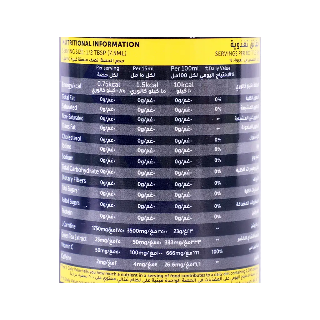 Basix Lcarnitine Fruit Burst 480 ml - view 3