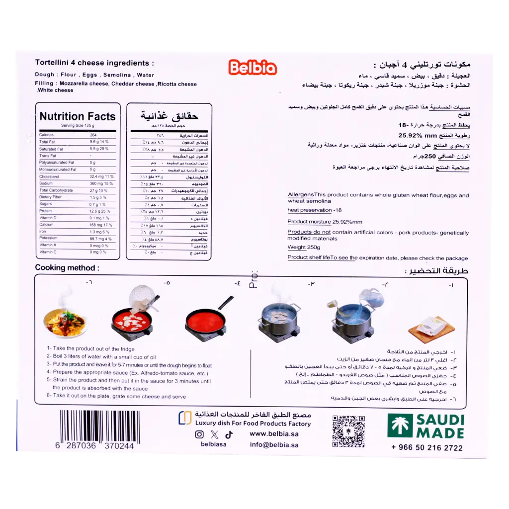 Belbia Tortellini Frozen Pasta Stuffed With Four Cheeses, 250 gm - view 3