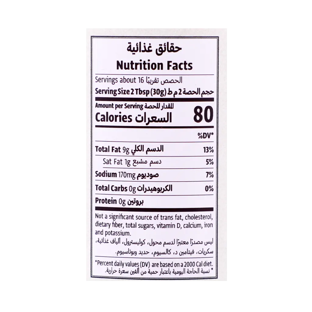 Natureland Caesar Dressing 500 ml - view 3
