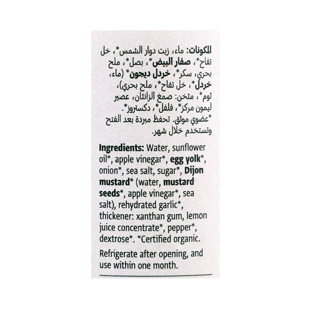 Natureland Caesar Dressing 500 ml - view 4