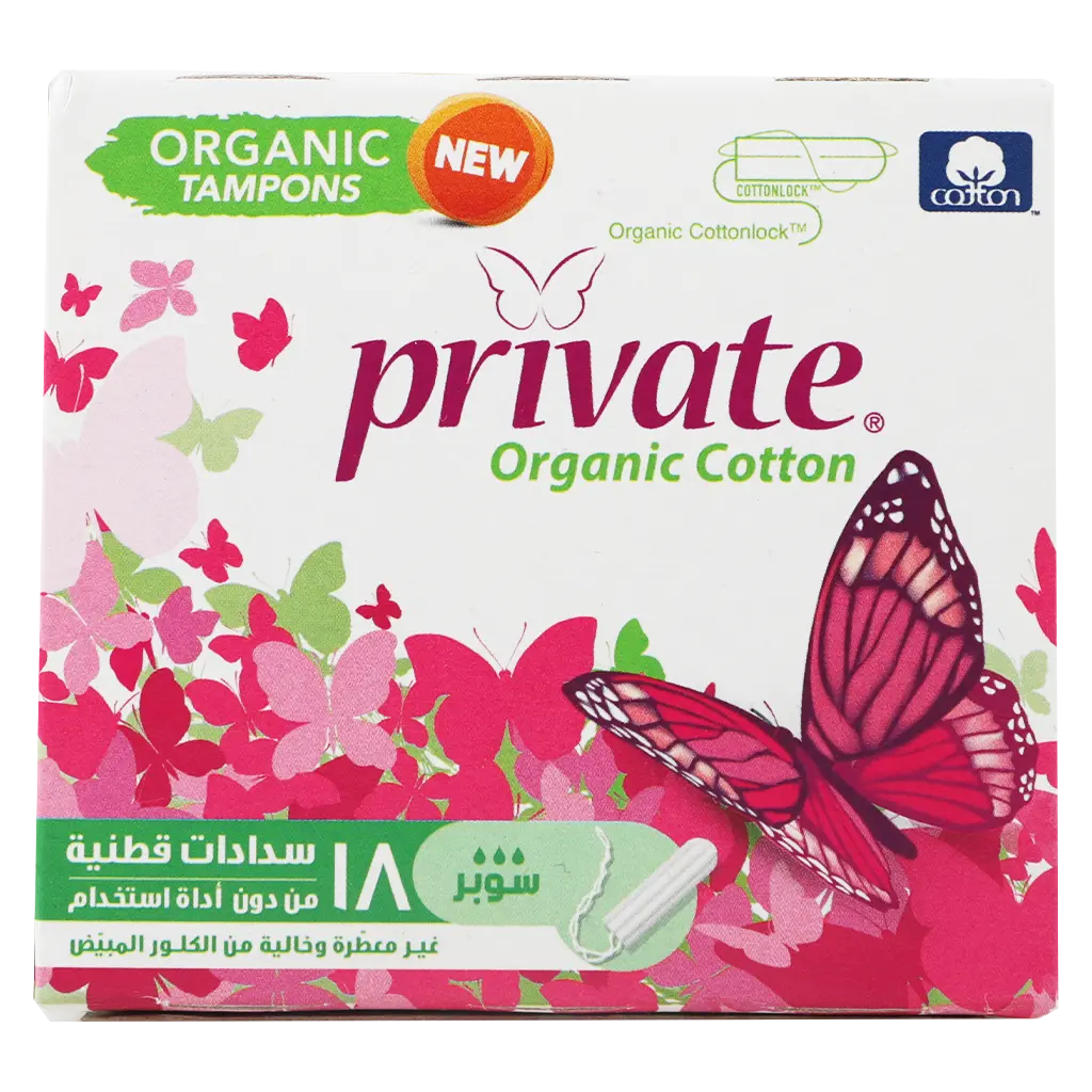 Private Organic Tampon Supuer+ 15 Tampon - view 2