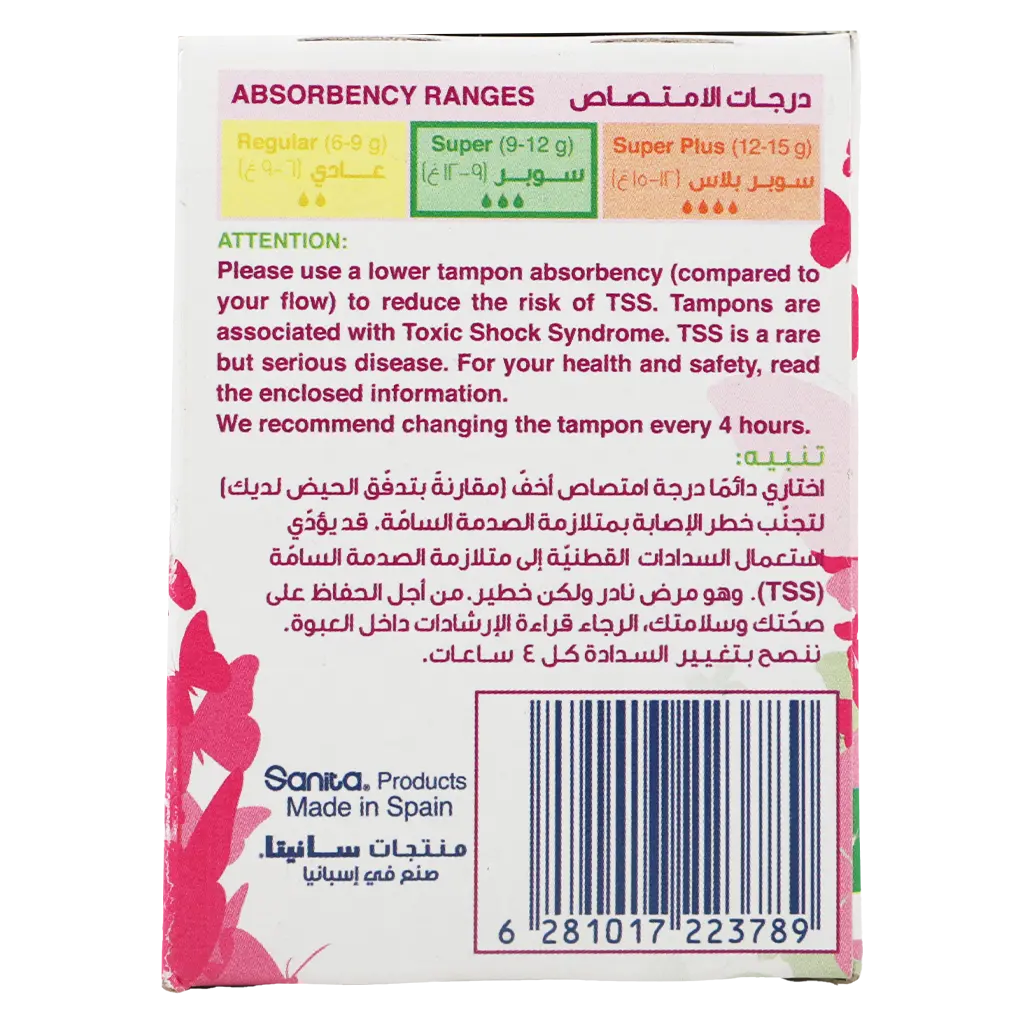 Private Organic Tampon Supuer+ 15 Tampon - view 4