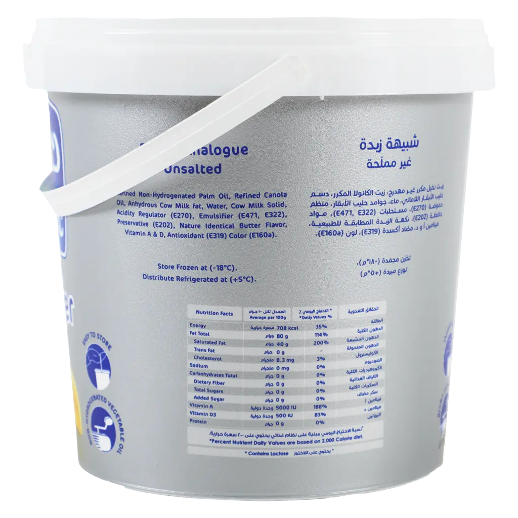 Nadec Unsalted Butter Similar 1 kg - view 3