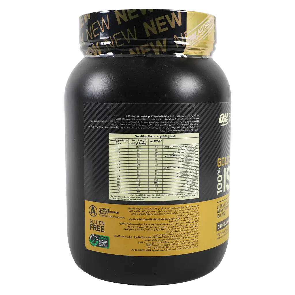 Optimum Gold Standard Isolate Chocolate Bliss 1.64 Lb - view 2
