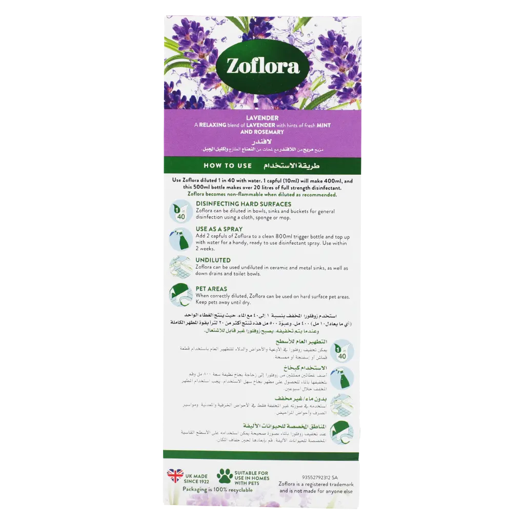 Zoflora Multipurpose Disinfectant Cleaner Lavender 500 ml - view 3