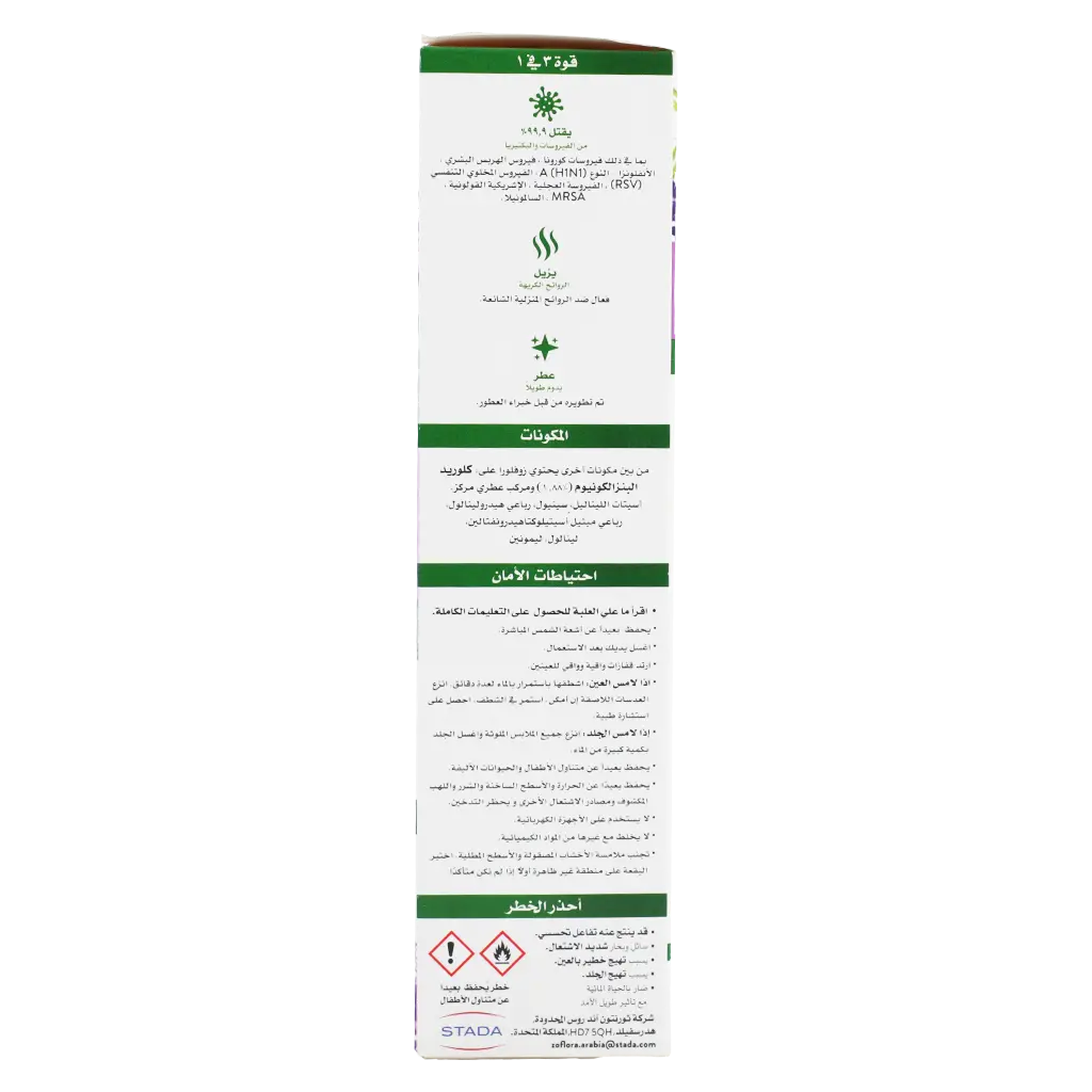 Zoflora Multipurpose Disinfectant Cleaner Lavender 500 ml - view 5