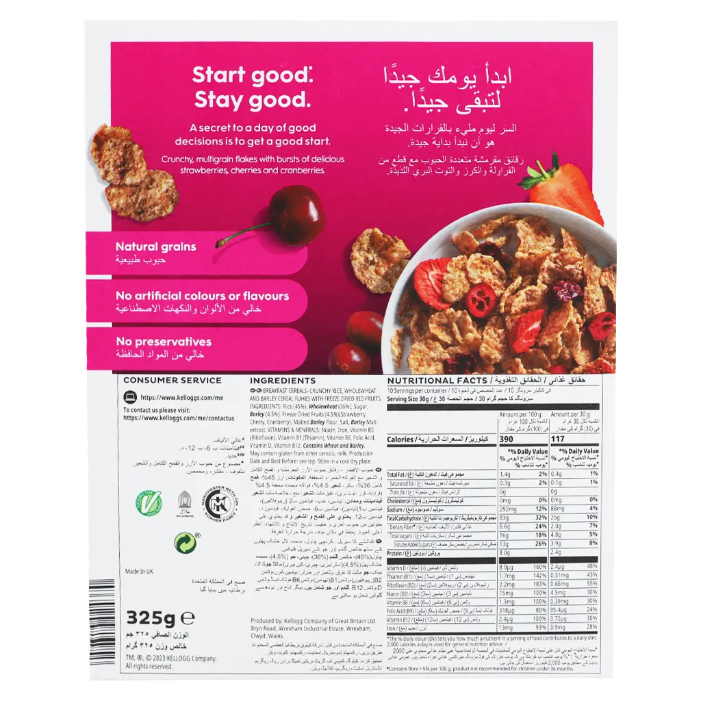 Kellogg's Special K Red Fruit 325 gm - view 3