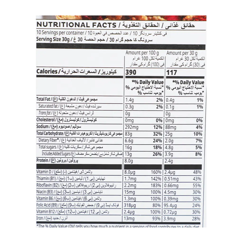 Kellogg's Special K Red Fruit 325 gm - view 4
