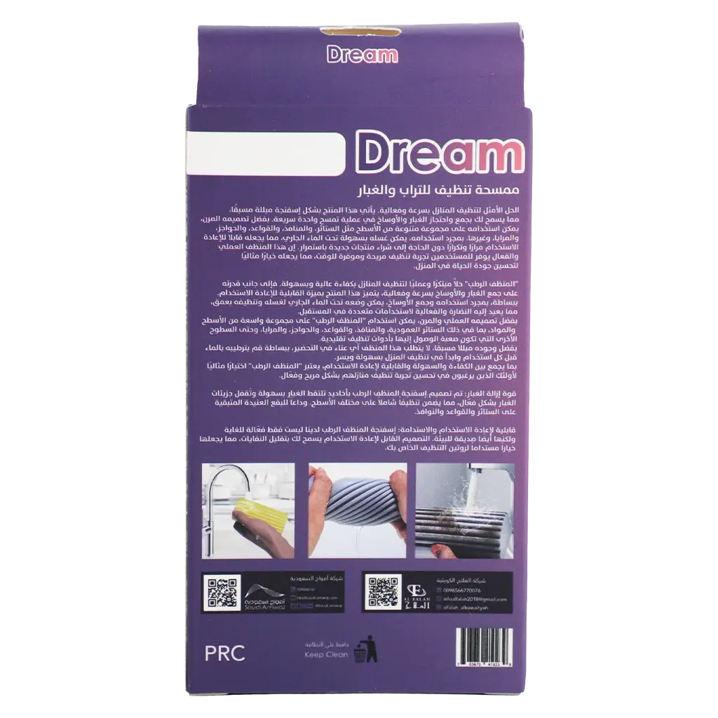Dream  Mop For Cleaning Dust And Dirt - view 3
