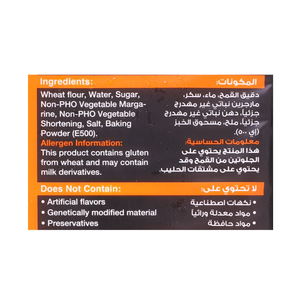 السنبلة فطيرة براتا الآسيوية 5 حبة 400 جم - view 4