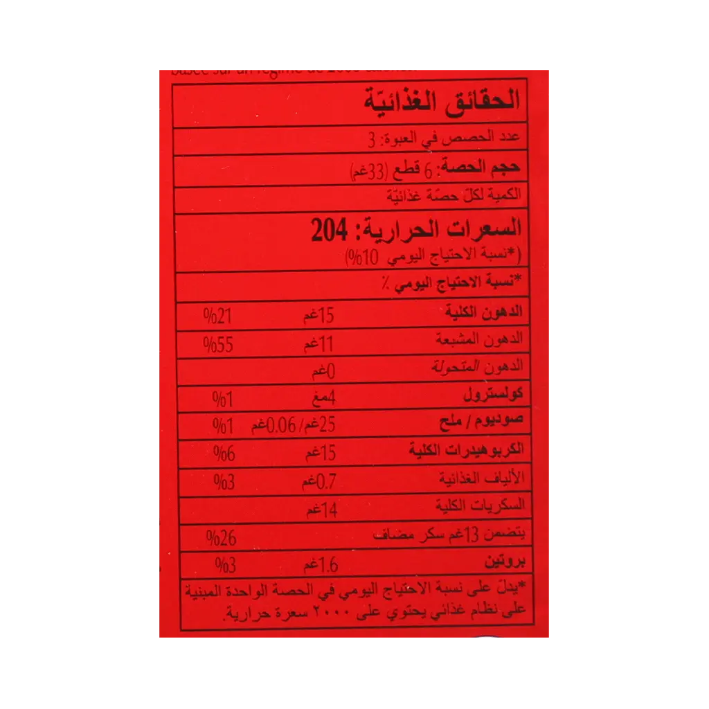 Lindt Lindor Milk Chocolate100 Gm - view 3