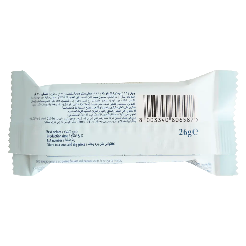Lindt Wafer Milk Trial 26 gm - view 2