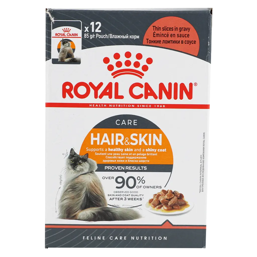 Royal Canin Fcn Intense Beauty Gravy Feline Breed Nutrition Box Of 12 *85 gm - view 2