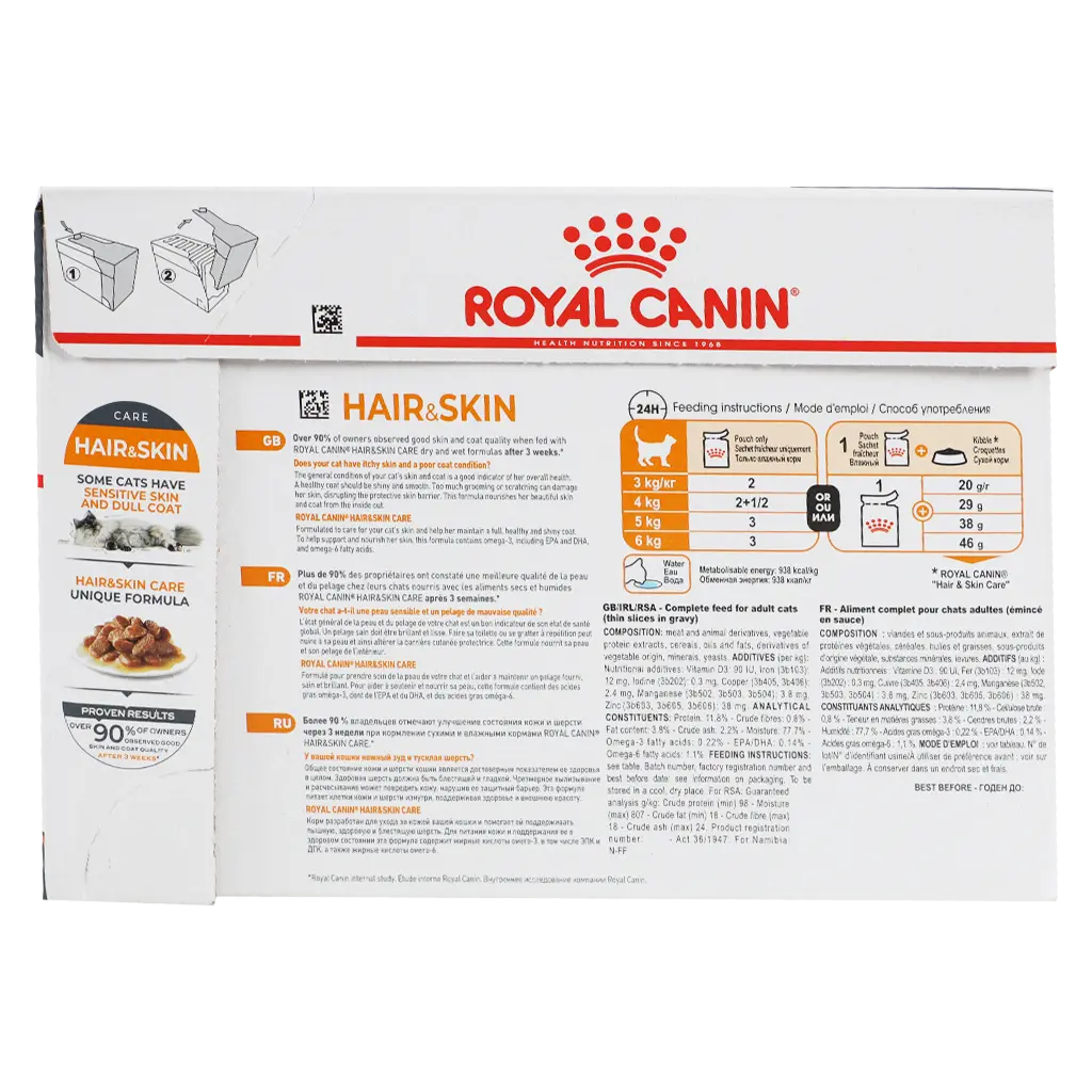 Royal Canin Fcn Intense Beauty Gravy Feline Breed Nutrition Box Of 12 *85 gm - view 3