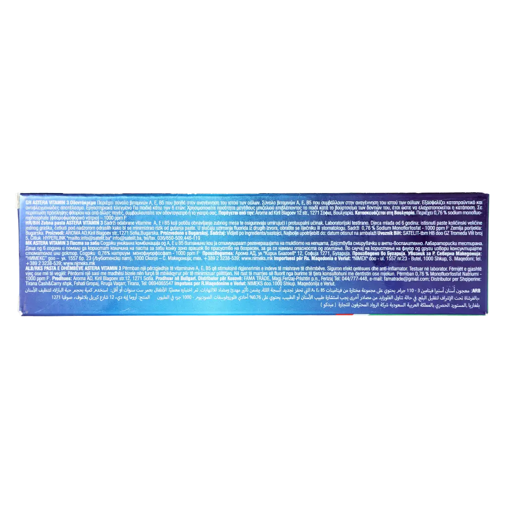 Astera Toothpaste 3 Vitamin 110 gm - view 3