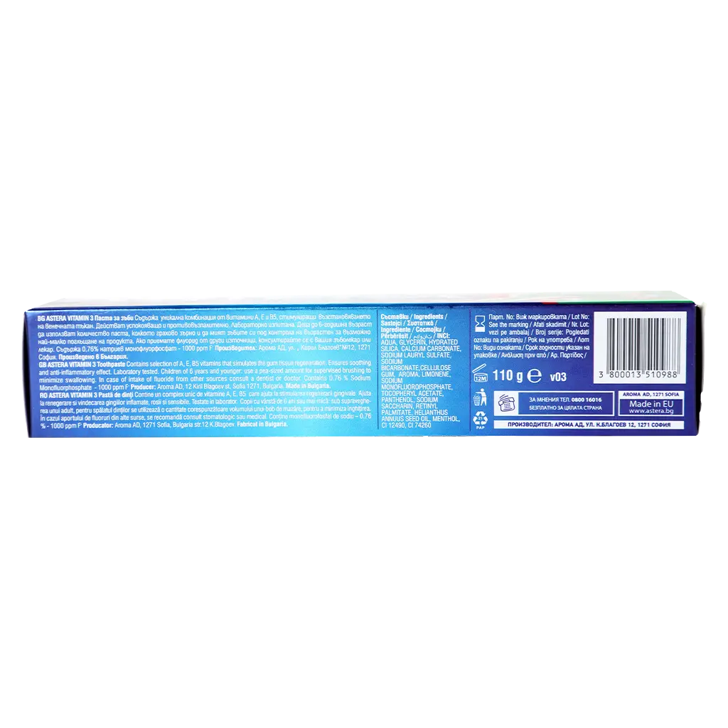 Astera Toothpaste 3 Vitamin 110 gm - view 4