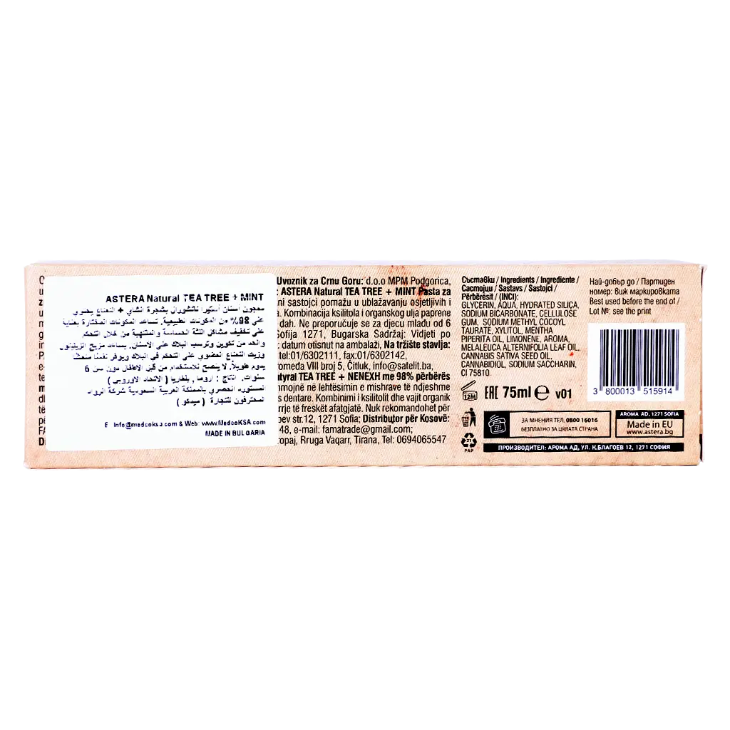 Astera Toothpaste Natural Tea Tree and Mint 75 ml - view 4