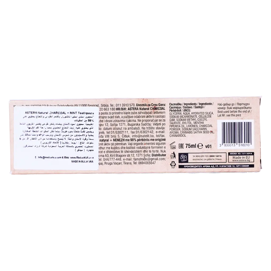 Astera Toothpaste Natural Charcoal and Mint 75 ml - view 3