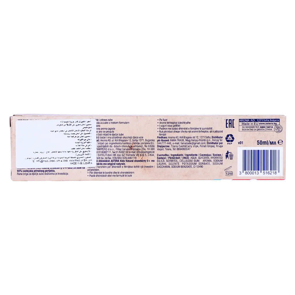 Astera Toothpaste Natural Kids Strawberry 0+ Years 50 ml - view 4