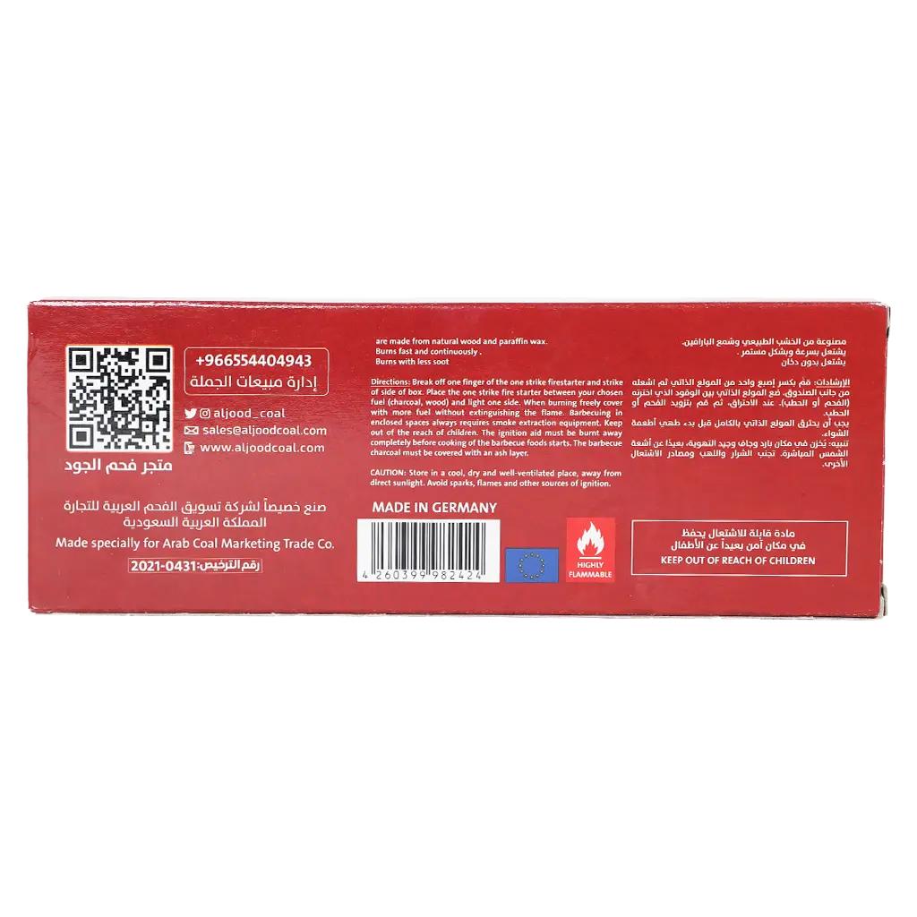 Aljood Firestarters 12 Tablets - view 3