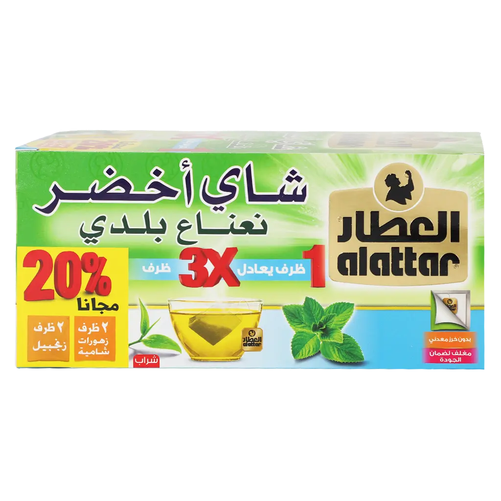Alattar Green Tea With Mint 30 gm - view 2