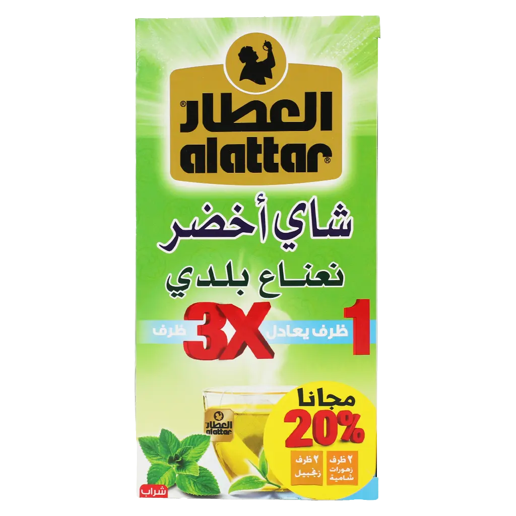 Alattar Green Tea With Mint 30 gm - view 4