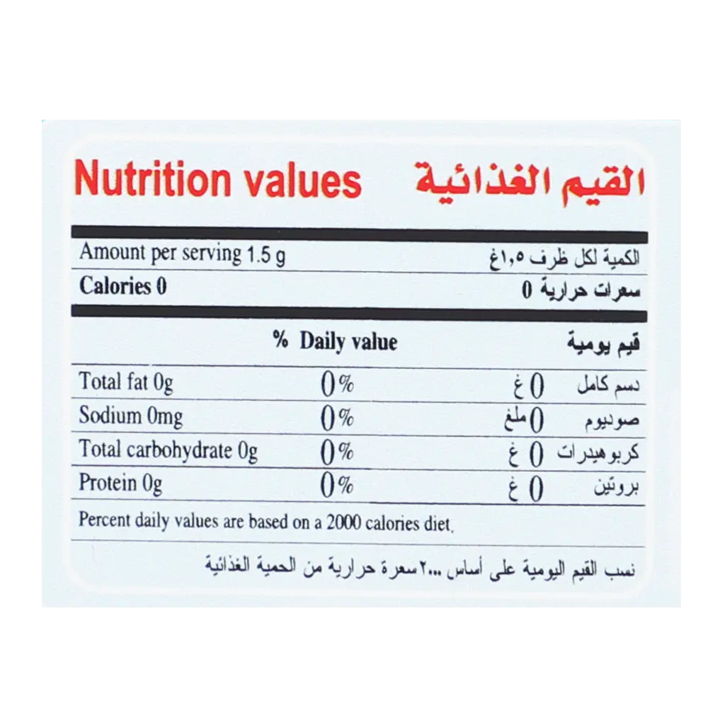 Alattar Green Tea With Mint 30 gm - view 6