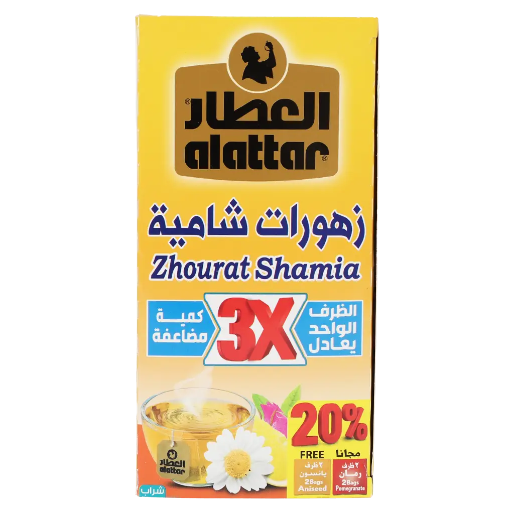 Alattar Shami Flowers 30 gm - view 3