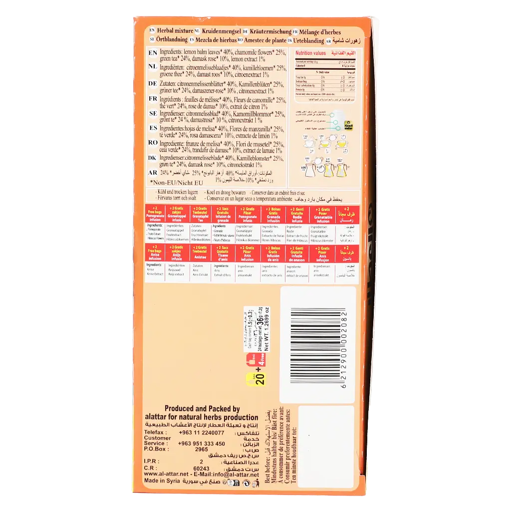 Alattar Shami Flowers 30 gm - view 4