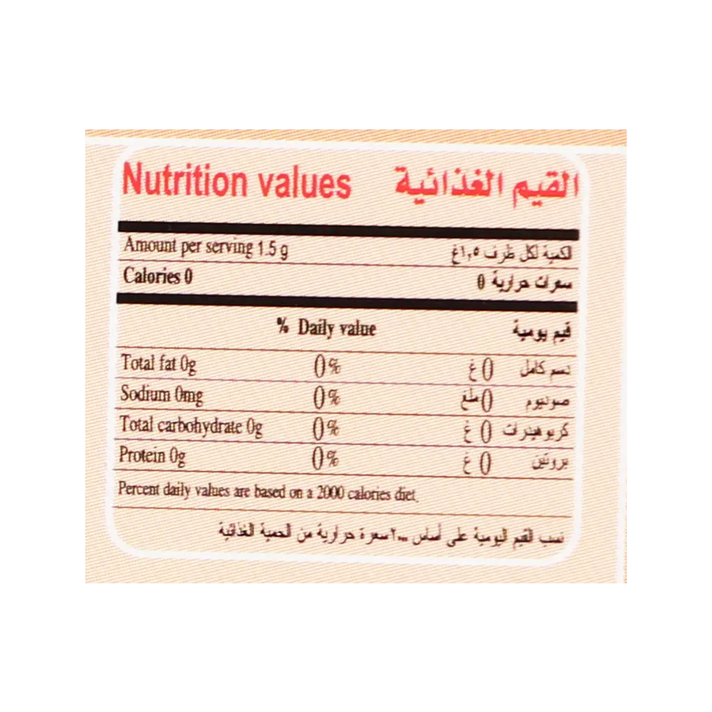 Alattar Shami Flowers 30 gm - view 5