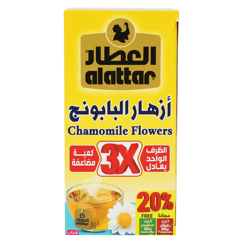 Alattar Chamomile 30gm - view 3