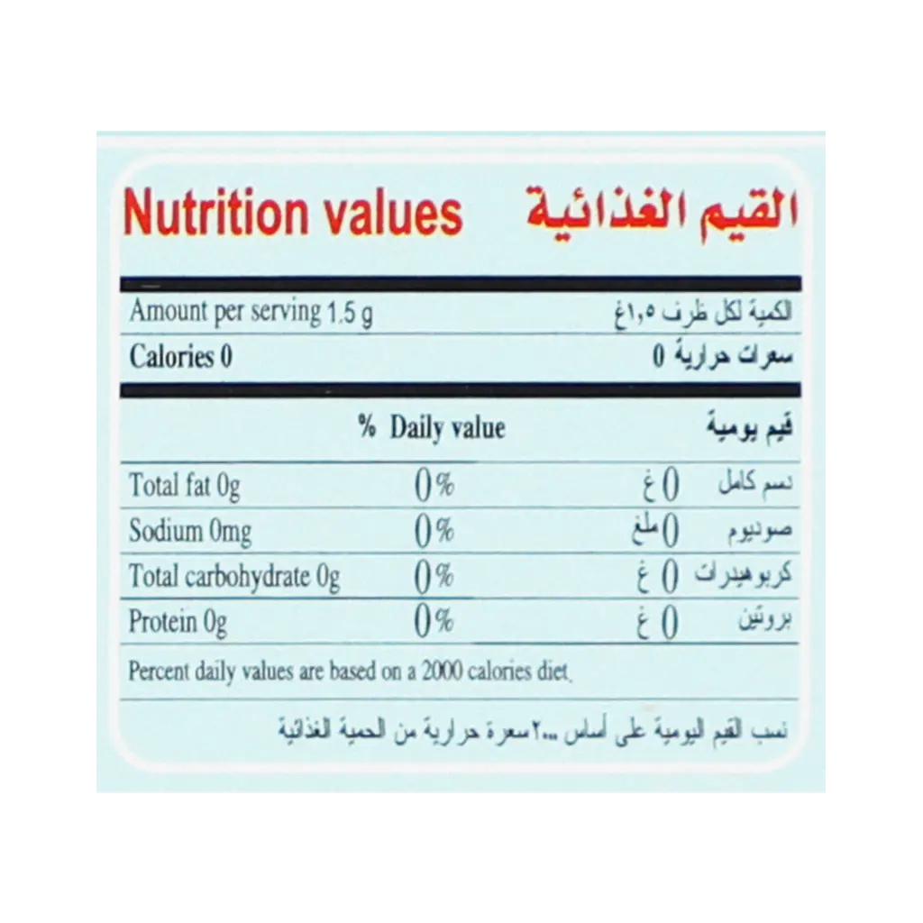 Alattar Chamomile 30gm - view 5