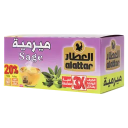 العطار ميرمية 30 جم