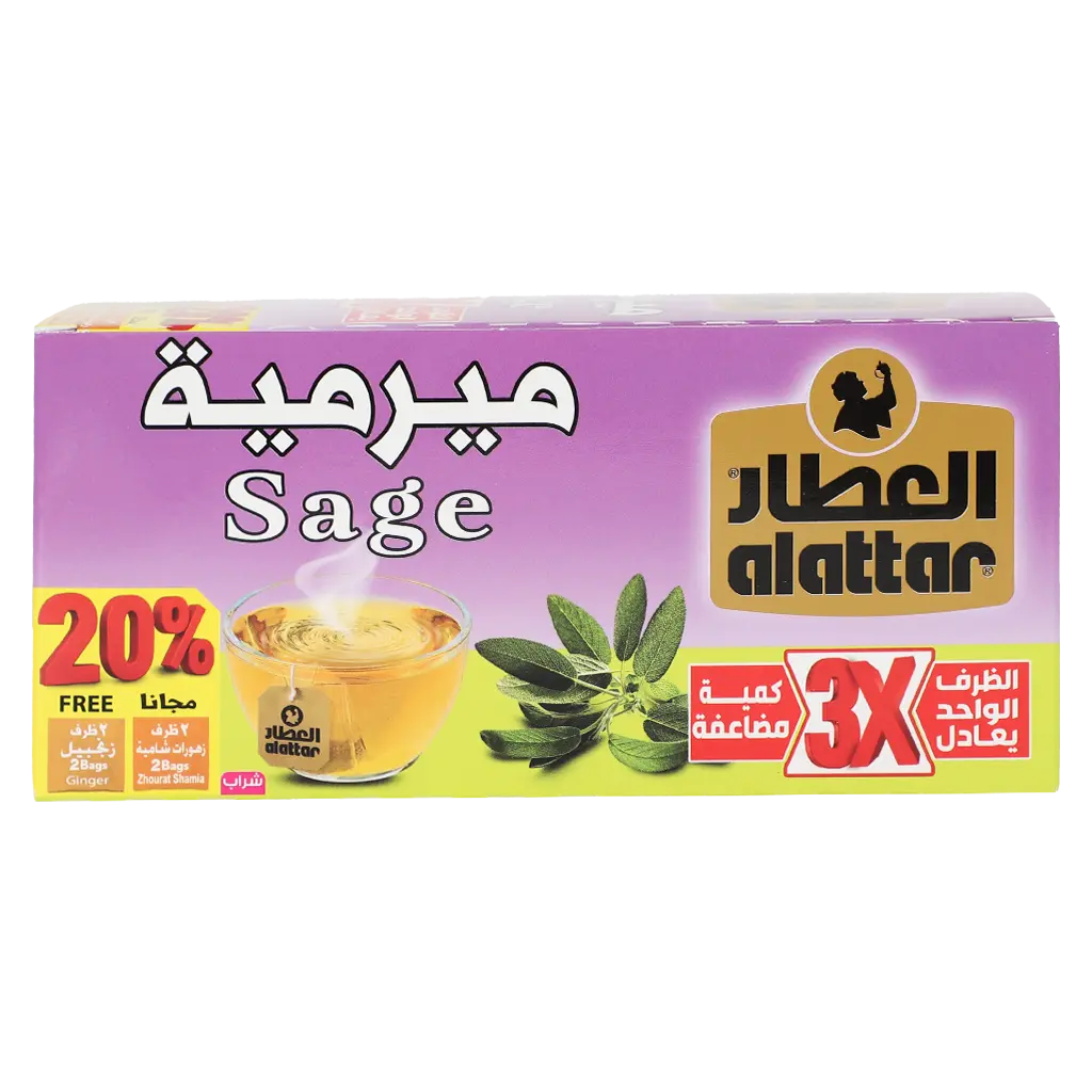 Alattar Sage 30 gm - view 2