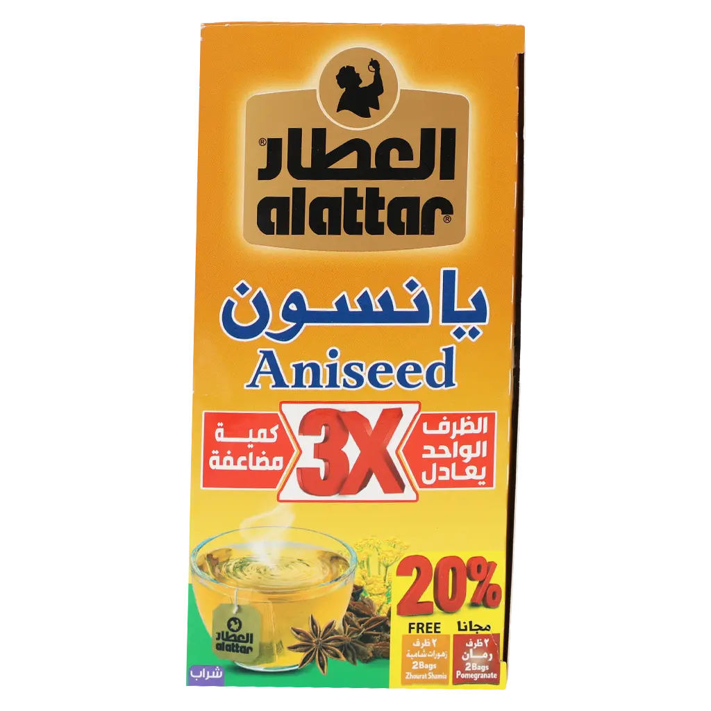 Alattar Anise 30 gm - view 3