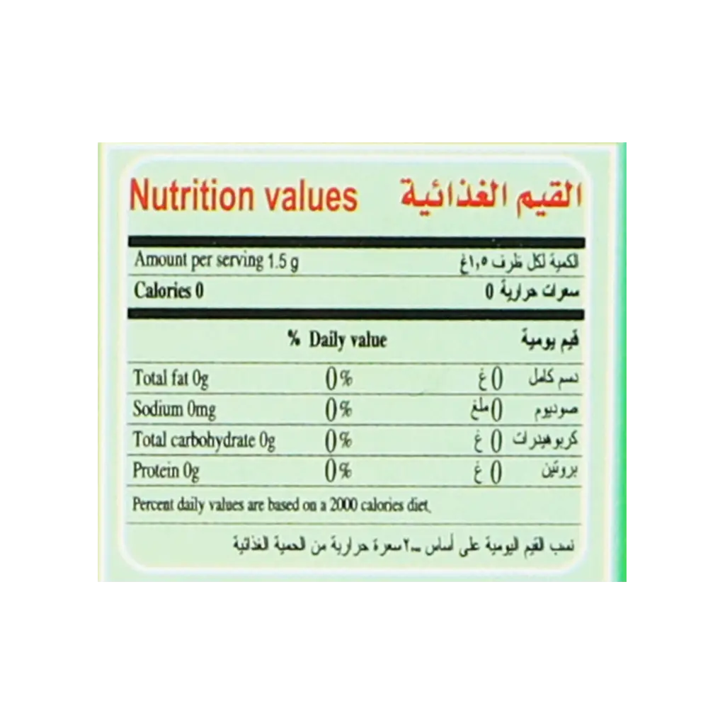 Alattar Anise 30 gm - view 5